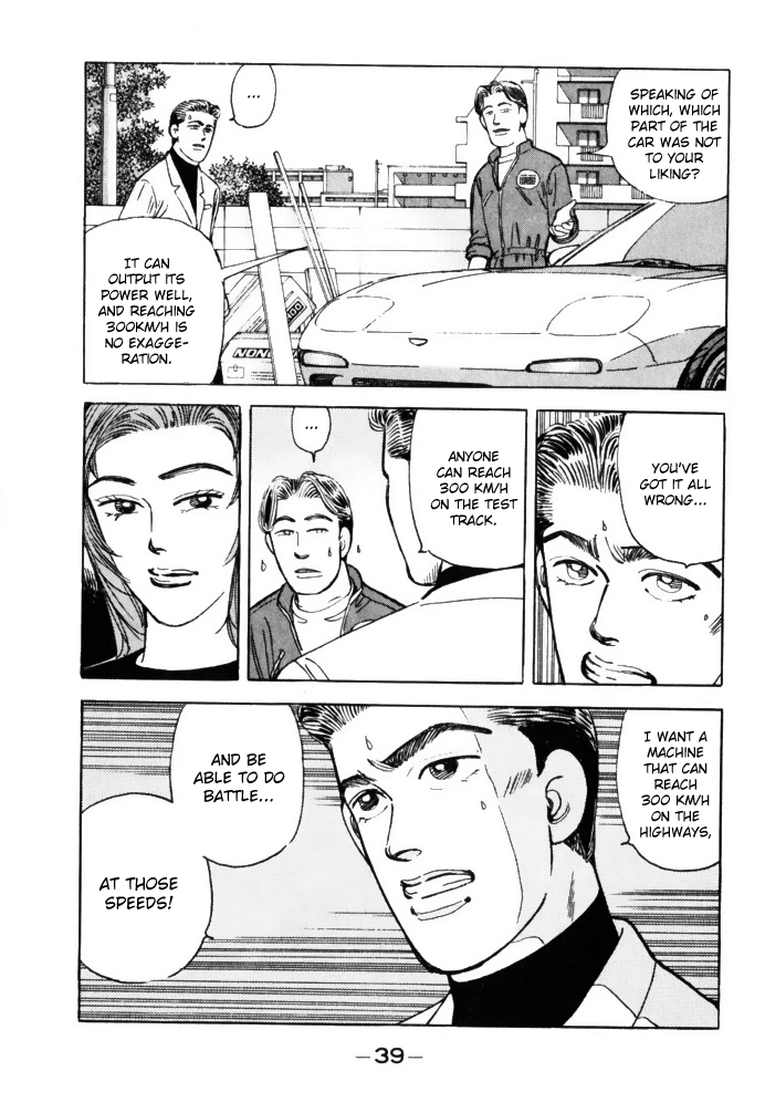 Wangan Midnight Chapter 58 17